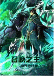 纸鸢与海 榜单缩略图