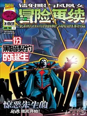 纸鸢与海 家庭动漫电影封面