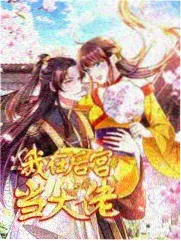 星轨档案 榜单缩略图